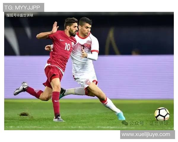 巴林与伊朗世界杯预选赛前瞻分析及胜负预测